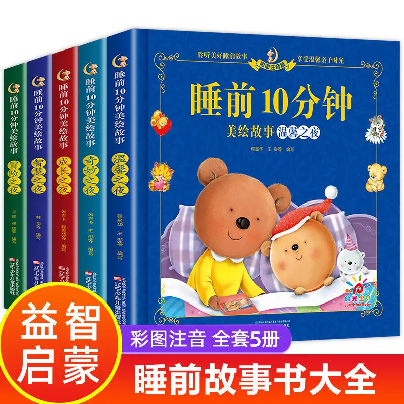 Manga Book Language Learning Comic Libros Chinese Textbook Children Toddler Books Baby Pinyin Kids
Manga Book Language Learning Comic Libros Chinese Textbook Children Toddler Books Baby Pinyin Kids