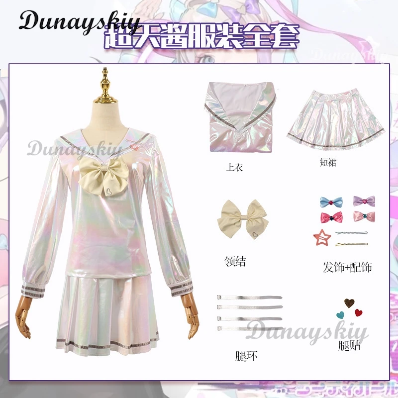 Game Needy Girl Overdose Cosplay Costume Wig Shoes Anime JK Uniform Leather Skirt Set Abyss KAngel Ame Chan Cosplay Costume
Game Needy Girl Overdose Cosplay Costume Wig Shoes Anime JK Uniform Leather Skirt Set Abyss KAngel Ame Chan Cosplay Costume