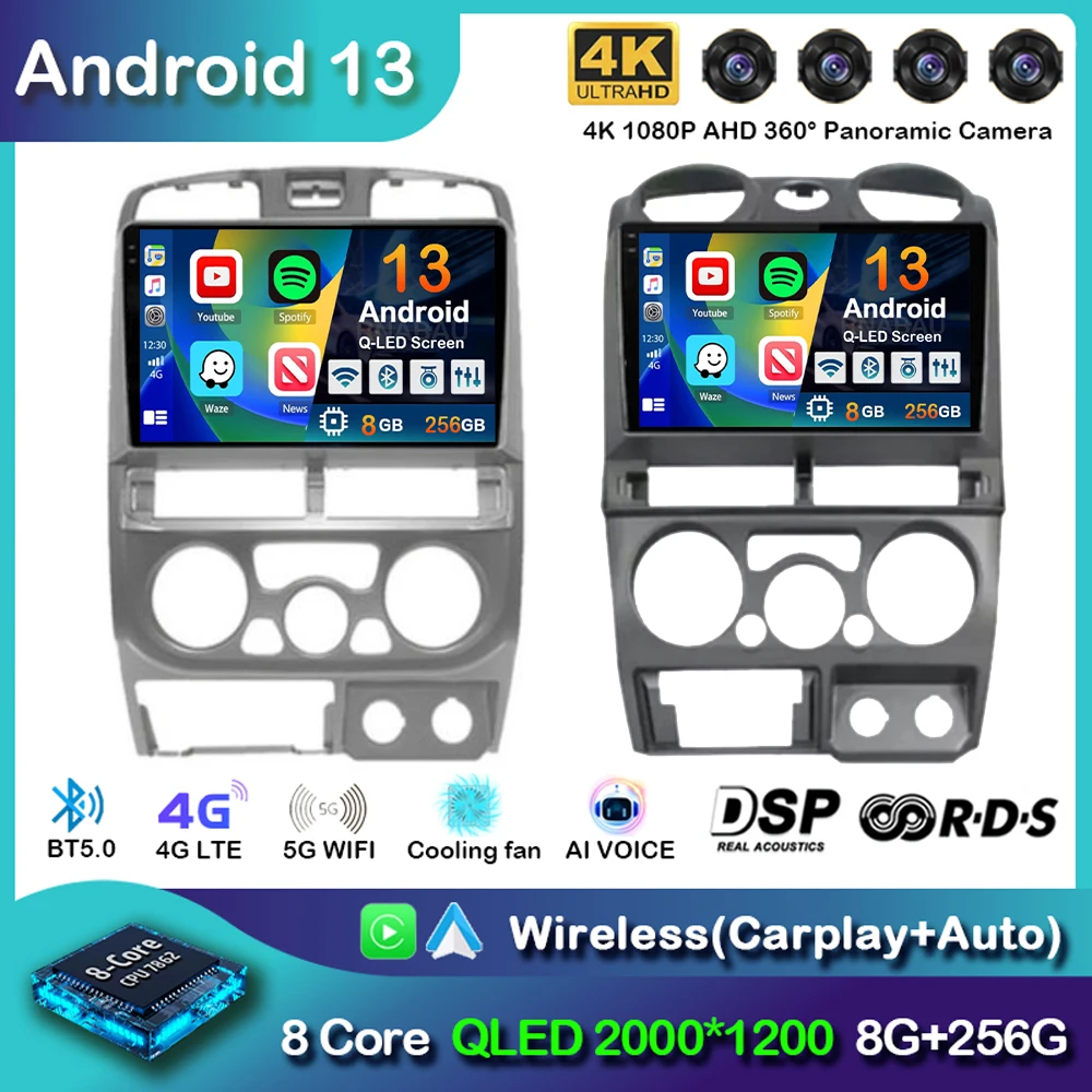 Автомобильный радиоприемник Carplay, Android 13, для Isuzu D-Max DMAX 2007, 2008, 2009, 2010, 2011, GPS-навигация, мультимедийный плеер, 2Din, DVD, стерео
Автомобильный радиоприемник Carplay, Android 13, для Isuzu D-Max DMAX 2007, 2008, 2009, 2010, 2011, GPS-навигация, мультимедийный плеер, 2Din, DVD, стерео