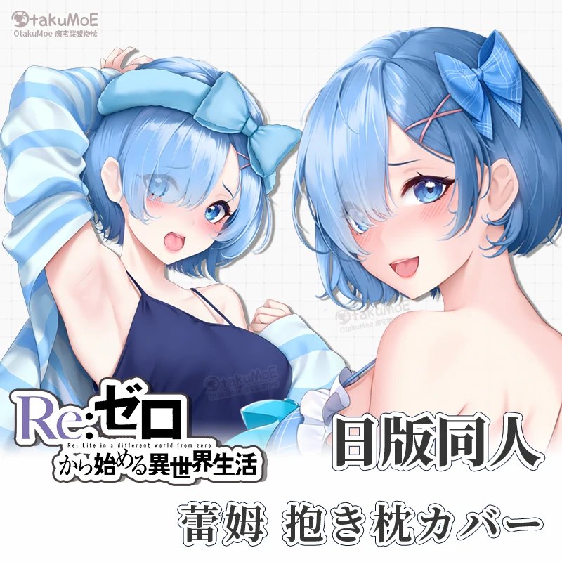 Аниме Re: жизнь в другом мире od zera Rem, сексуальные подарки на poduszki Dakimakura
Аниме Re: жизнь в другом мире od zera Rem, сексуальные подарки на poduszki Dakimakura