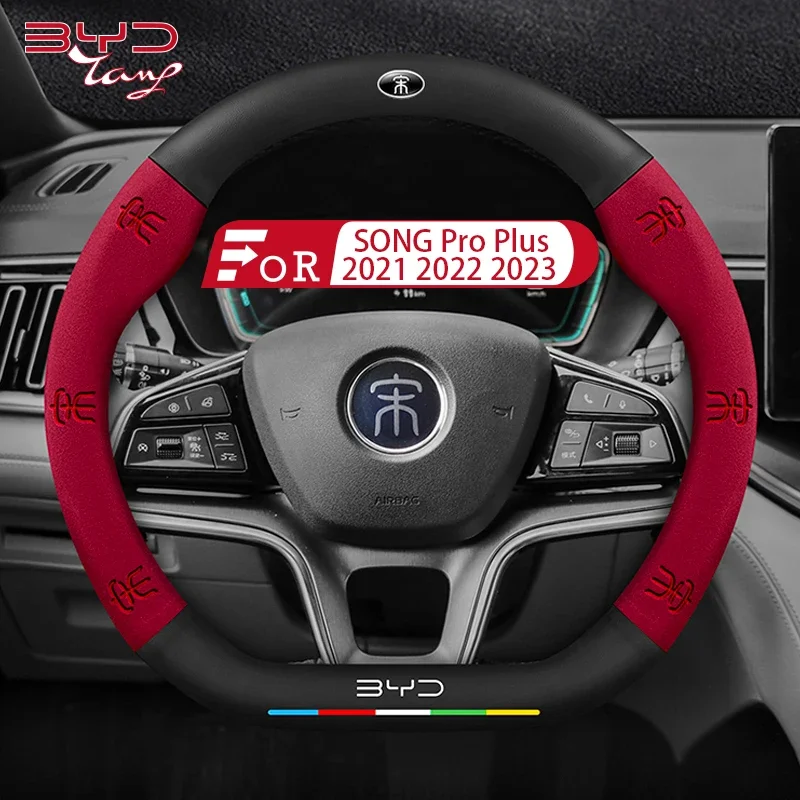 For BYD SONG Pro Plus Max DM-i EV 2020 2021 2022 2023 Car Steering Wheel Cover Anti Slip Leather Carbon Fiber Interior Fitting
For BYD SONG Pro Plus Max DM-i EV 2020 2021 2022 2023 Car Steering Wheel Cover Anti Slip Leather Carbon Fiber Interior Fitting