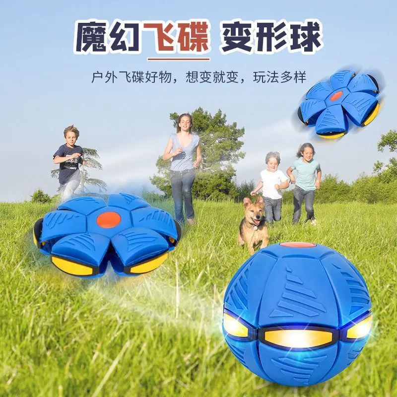 Flying Saucer Ball Treading Ball Foot Treading Ball Deformation Vent Ball Magic Flying Saucer Ball Parent-child Interactive Toys
Flying Saucer Ball Treading Ball Foot Treading Ball Deformation Vent Ball Magic Flying Saucer Ball Parent-child Interactive Toys