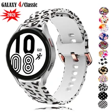 22/20mm Band for Samsung Galaxy Watch 4 Classic 42mm 46mm/GearS3/Active 2 40/44mm Printed Bracelet for Huawei GT 2-2e-pro strap
22/20mm Band for Samsung Galaxy Watch 4 Classic 42mm 46mm/GearS3/Active 2 40/44mm Printed Bracelet for Huawei GT 2-2e-pro strap