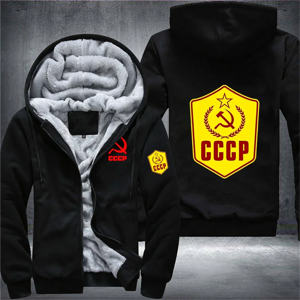 Спортивный костюм CCCP мужской, утепленная бархатная Повседневная Толстовка с капюшоном, однотонная классическая спортивная куртка из хлопка, на весну
Спортивный костюм CCCP мужской, утепленная бархатная Повседневная Толстовка с капюшоном, однотонная классическая спортивная куртка из хлопка, на весну