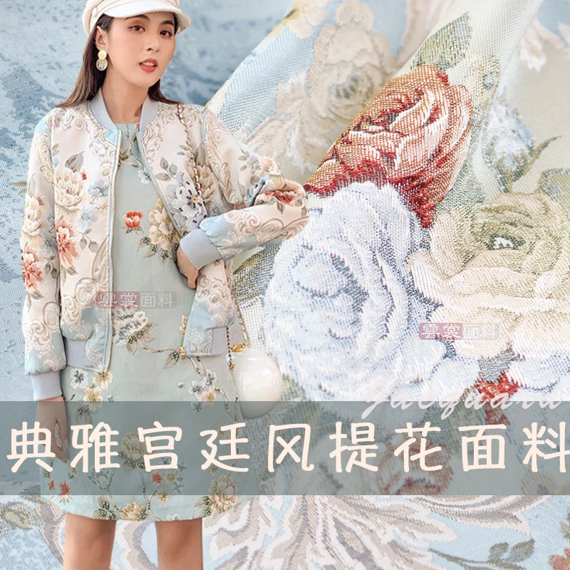 Yarn Dyed Brocade Jacquard Fabric Rose Flower Dress Windbreaker Suit European Brand Design Sewing Wholesale Cloth by the Meter
Yarn Dyed Brocade Jacquard Fabric Rose Flower Dress Windbreaker Suit European Brand Design Sewing Wholesale Cloth by the Meter