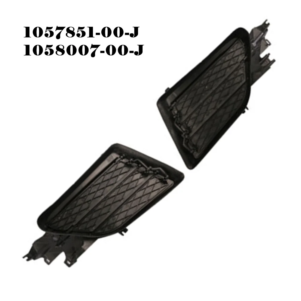 Car Grill Car Active Grill 1057851-00-J 1058007-00-J Car Accessories Car Air Shutter Active Grill Fog Lamp Frame High Quality
Car Grill Car Active Grill 1057851-00-J 1058007-00-J Car Accessories Car Air Shutter Active Grill Fog Lamp Frame High Quality