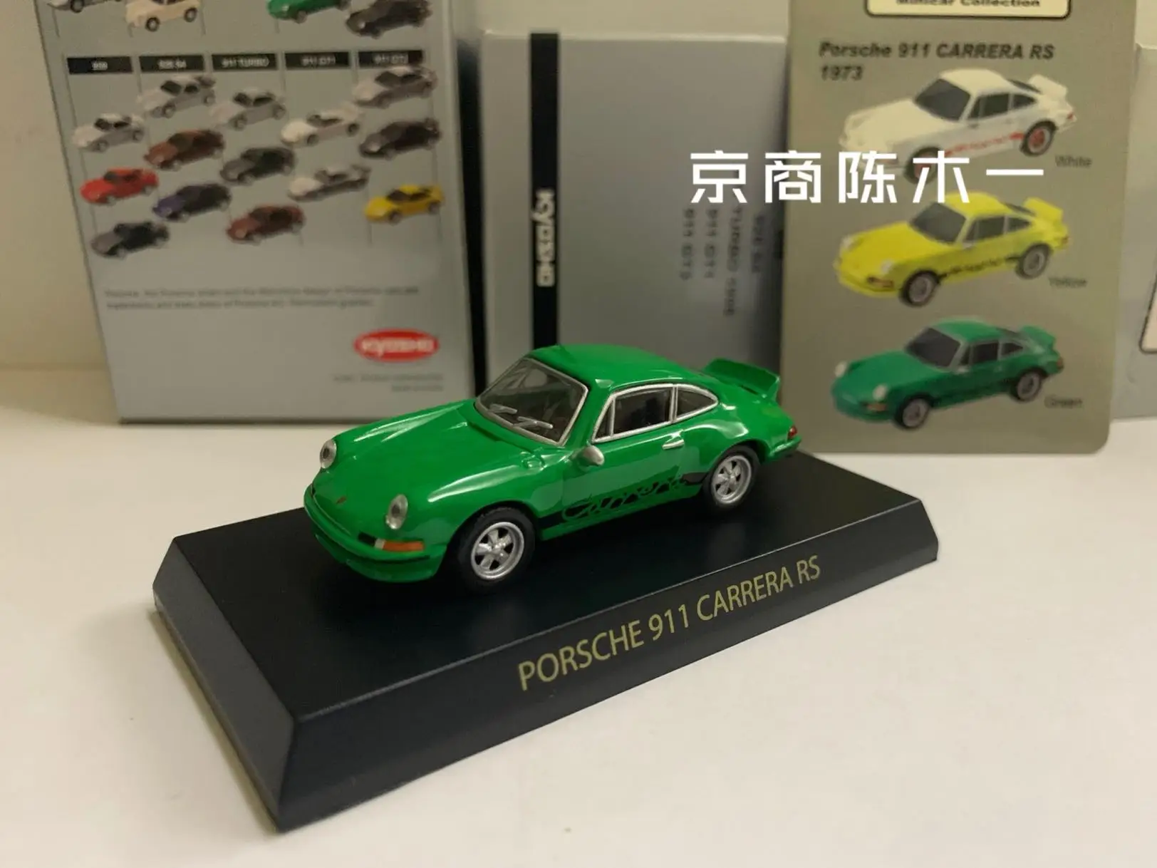 1:64 KYOSHO porsche 911 Carrera RS 2.7 Collection die cast alloy trolley model ornaments gift
1:64 KYOSHO porsche 911 Carrera RS 2.7 Collection die cast alloy trolley model ornaments gift