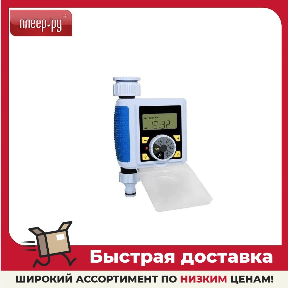 Таймер Green Helper GA-327 | Дом и сад