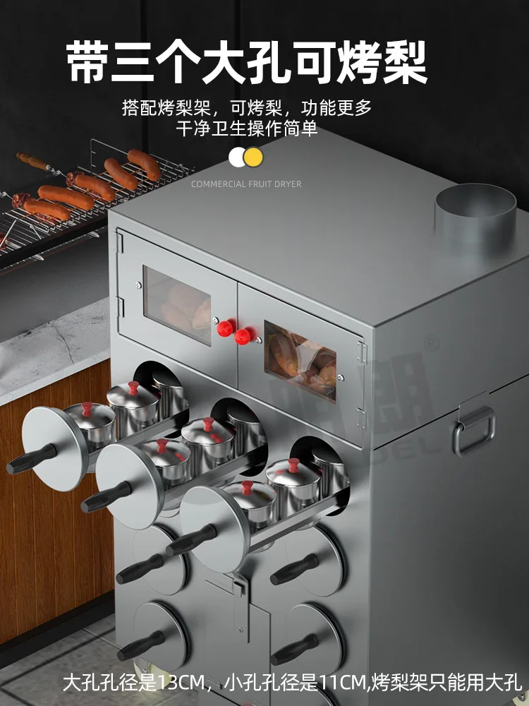 Firewood baked sweet potato machine, commercial baked sweet potato stove, charcoal gas, street stalls, magic tools, corn, potato
Firewood baked sweet potato machine, commercial baked sweet potato stove, charcoal gas, street stalls, magic tools, corn, potato