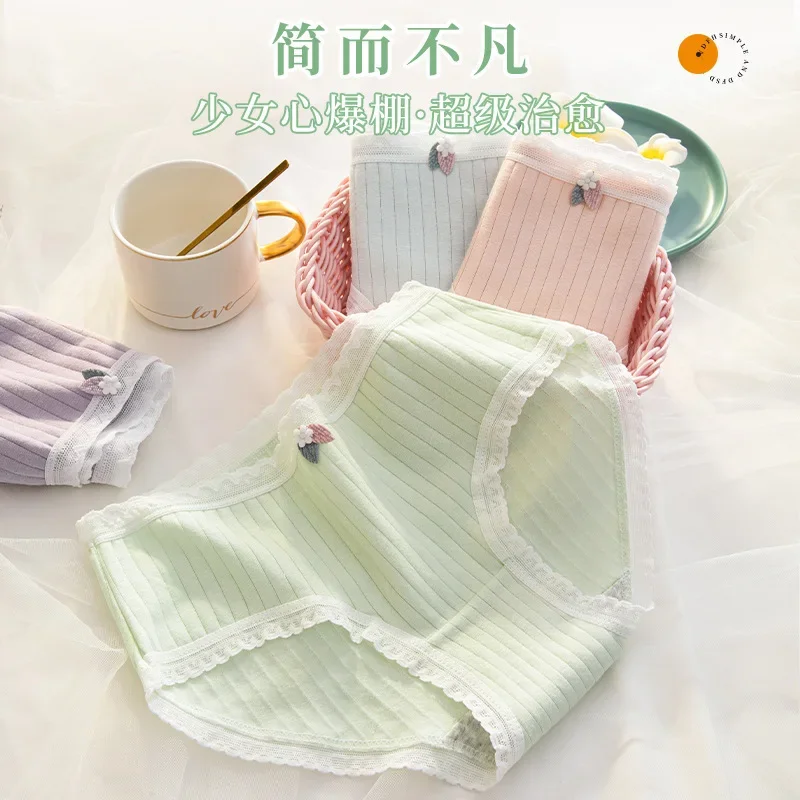 Underwear female pure cotton antibacterial antibacterial girl student mid-waist lace personality Korean adult cotton
Underwear female pure cotton antibacterial antibacterial girl student mid-waist lace personality Korean adult cotton