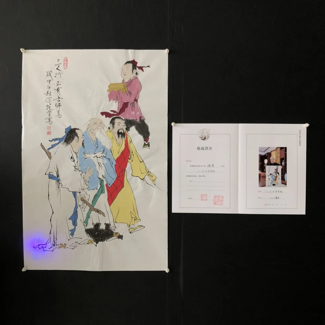 Chinese Famous Calligraphy And Painting Are Pure Hand-painted Three People Must Have My Teacher
Chinese Famous Calligraphy And Painting Are Pure Hand-painted Three People Must Have My Teacher