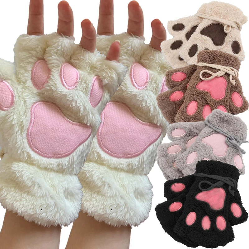 Lovely Plush Cat Claw Paw Gloves Plush Mittens Warm Soft Plush Short Fingerless Fluffy Bear Gloves Costume Half Finger Gloves
Lovely Plush Cat Claw Paw Gloves Plush Mittens Warm Soft Plush Short Fingerless Fluffy Bear Gloves Costume Half Finger Gloves