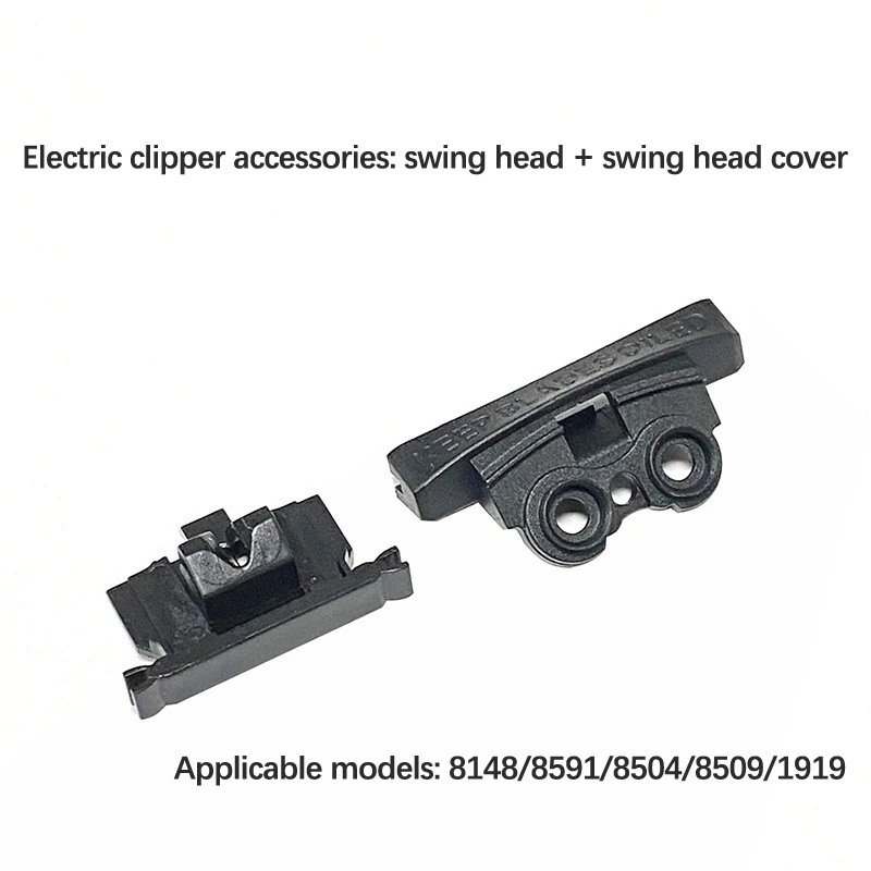 2Pcs/set Suitable For WAHL 8148/8504/8591/8509/1919 Swing Head+Swing Cowl Hairdresser Guide Block Electric Clippers Accessories
2Pcs/set Suitable For WAHL 8148/8504/8591/8509/1919 Swing Head+Swing Cowl Hairdresser Guide Block Electric Clippers Accessories