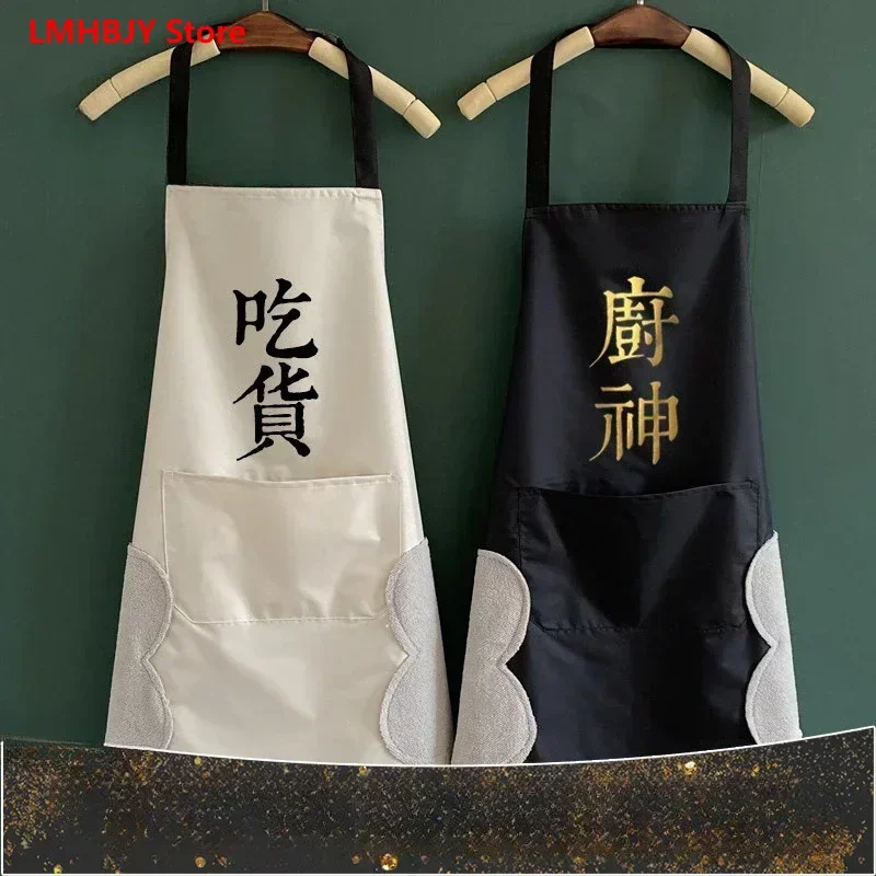 LMHBJY Foodie кухонный фартук, модный простой подвесной шейный водонепроницаемый и маслостойкий фартук
LMHBJY Foodie кухонный фартук, модный простой подвесной шейный водонепроницаемый и маслостойкий фартук