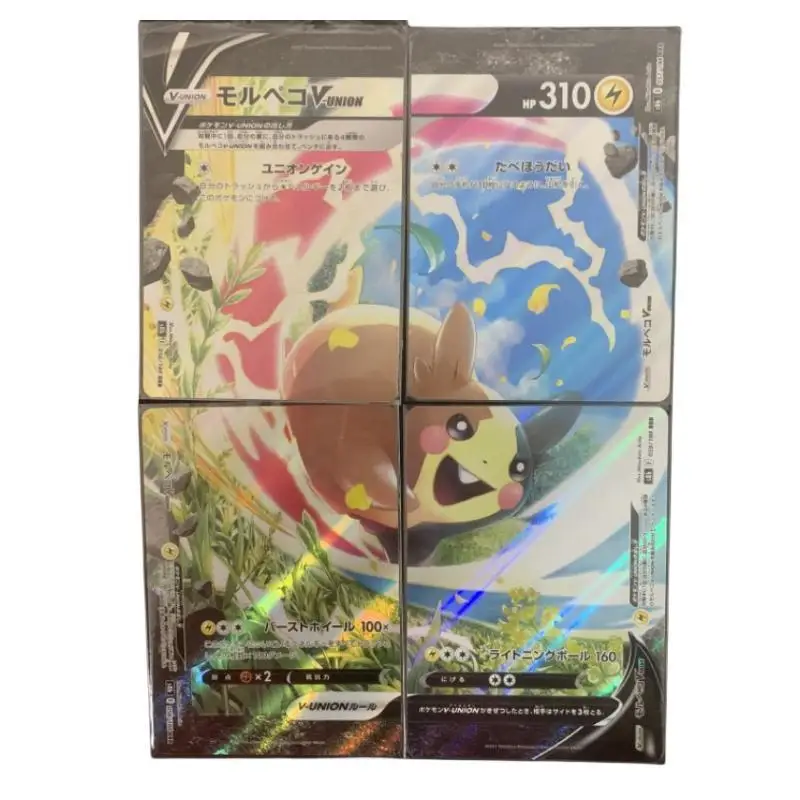 4 шт./набор, японская игра-пазл «Покемон»
4 шт./набор, японская игра-пазл «Покемон»