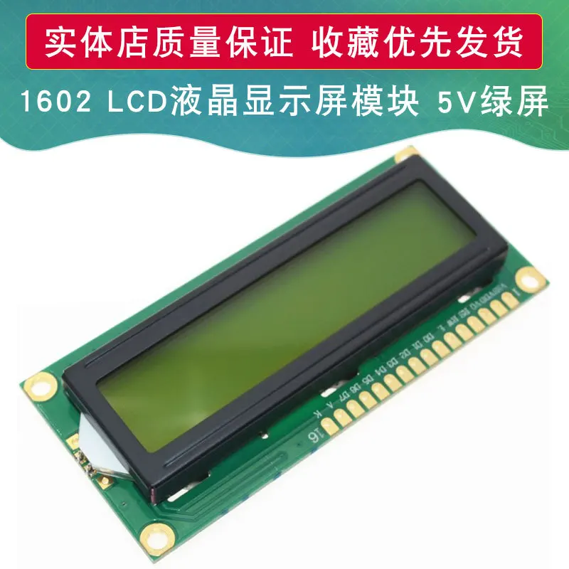 ЖК-экран Lcd1602a, дисплей, модуль 5 В, фотоэкран, черный шрифт с подсветкой для Arduino 
ЖК-экран Lcd1602a, дисплей, модуль 5 В, фотоэкран, черный шрифт с подсветкой для Arduino