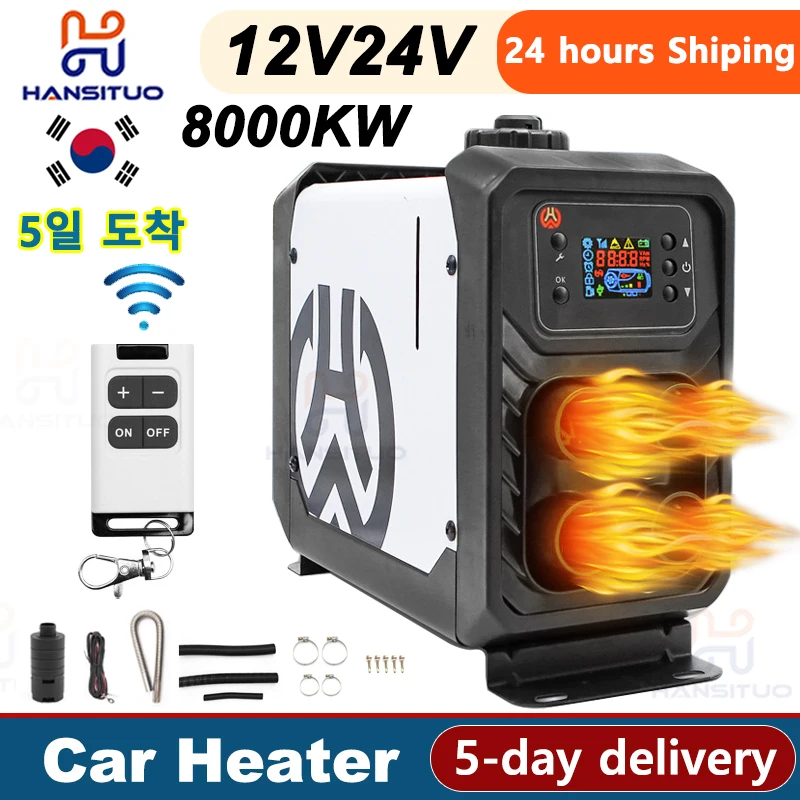 Winter Car Heater Diesel Heater 12V 24V Aluminum Shell 5KW Air Parking Heater Wireless Remote Control Engine Preheater Heating
Winter Car Heater Diesel Heater 12V 24V Aluminum Shell 5KW Air Parking Heater Wireless Remote Control Engine Preheater Heating