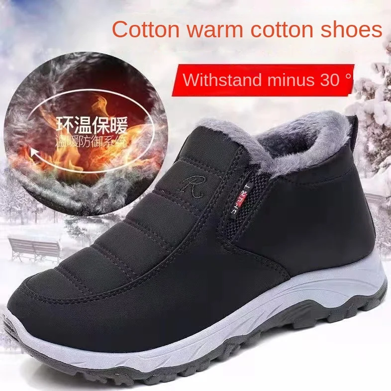 Women's Fleece Lined Snow Boots, Winter Warm Waterproof Slip on Ankle Boots, Thermal Outdoor Short Boots
Women's Fleece Lined Snow Boots, Winter Warm Waterproof Slip on Ankle Boots, Thermal Outdoor Short Boots