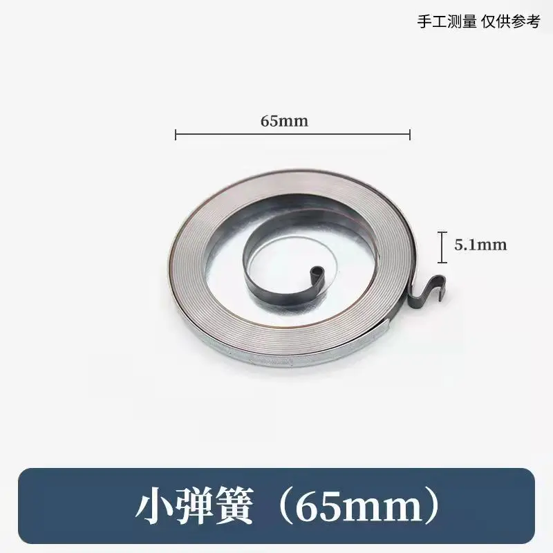Chain saw, wide spring, tree cutting saw, easy starter for logging , large and small , gasoline , coil spring
Chain saw, wide spring, tree cutting saw, easy starter for logging , large and small , gasoline , coil spring