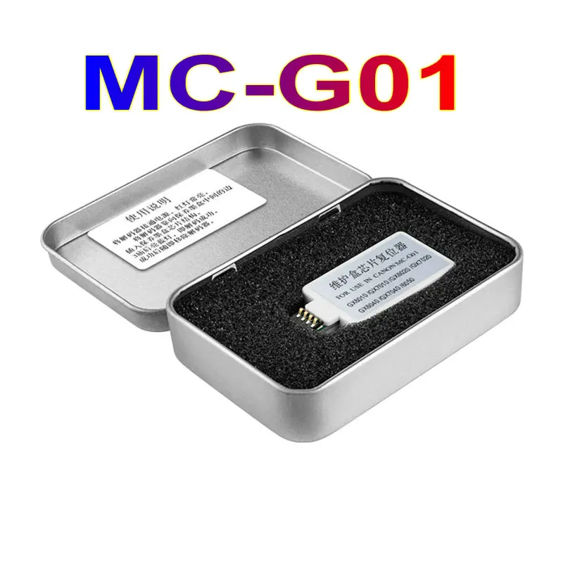 MC-G01 Reset Maintenance Resetter For Canon GX6010 GX7010 GX6020 GX7020 GX6030 GX7030 GX6040 GX7040 GX6050 GX7050 GX6060 GX7060
MC-G01 Reset Maintenance Resetter For Canon GX6010 GX7010 GX6020 GX7020 GX6030 GX7030 GX6040 GX7040 GX6050 GX7050 GX6060 GX7060