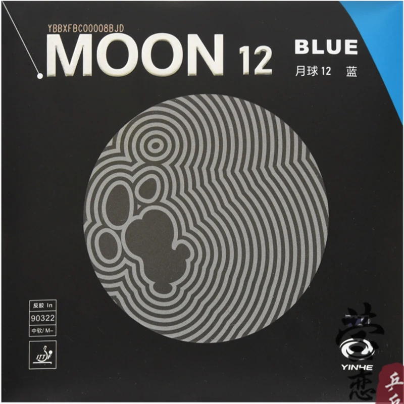 yinhe moon 12 blue no tacky table tennis rubber high elastic pimples in for table tennis blade racket ping pong game
yinhe moon 12 blue no tacky table tennis rubber high elastic pimples in for table tennis blade racket ping pong game