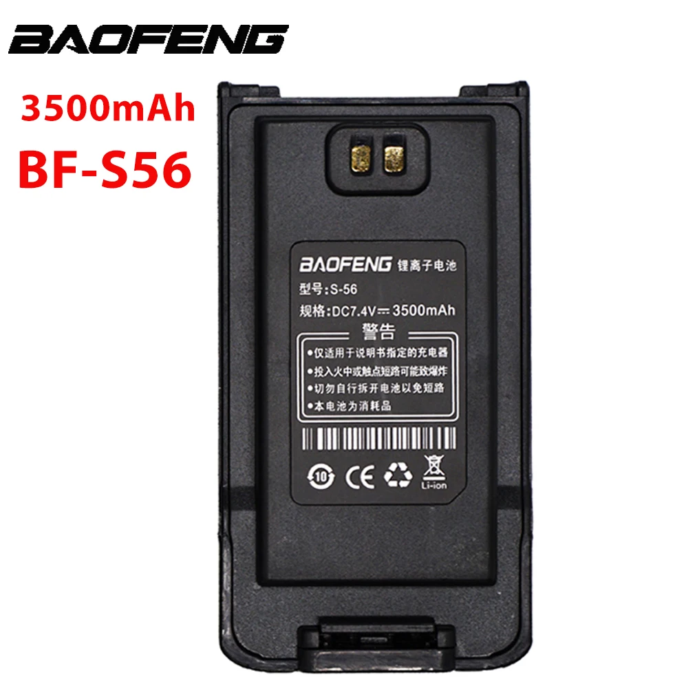 Original Baofeng BF-S56 3500mAh Li-on Battery Two Way Ham CB Radio Accessories Walkie Talkie Battery For S56
Original Baofeng BF-S56 3500mAh Li-on Battery Two Way Ham CB Radio Accessories Walkie Talkie Battery For S56