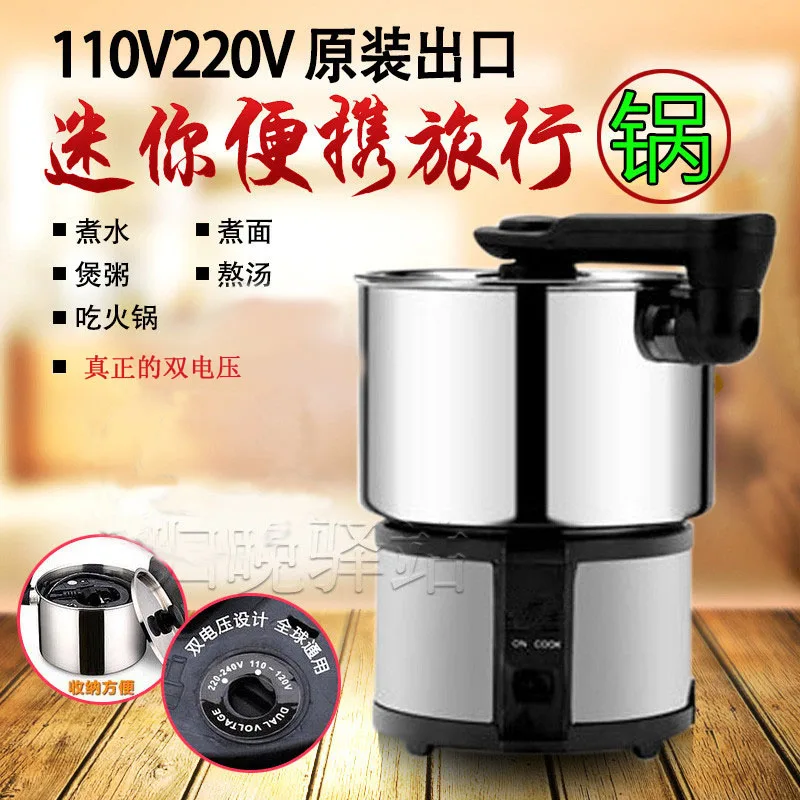 Overseas 110V Dual Voltage Mini Hot Pot Stew Pot Portable Travel Folding Pot Electric Heating Pot Dormitory Electric Cooking Pot
Overseas 110V Dual Voltage Mini Hot Pot Stew Pot Portable Travel Folding Pot Electric Heating Pot Dormitory Electric Cooking Pot