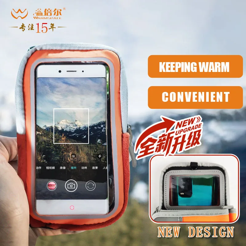 Сумка на руку для бега под заказ
Сумка на руку для бега под заказ