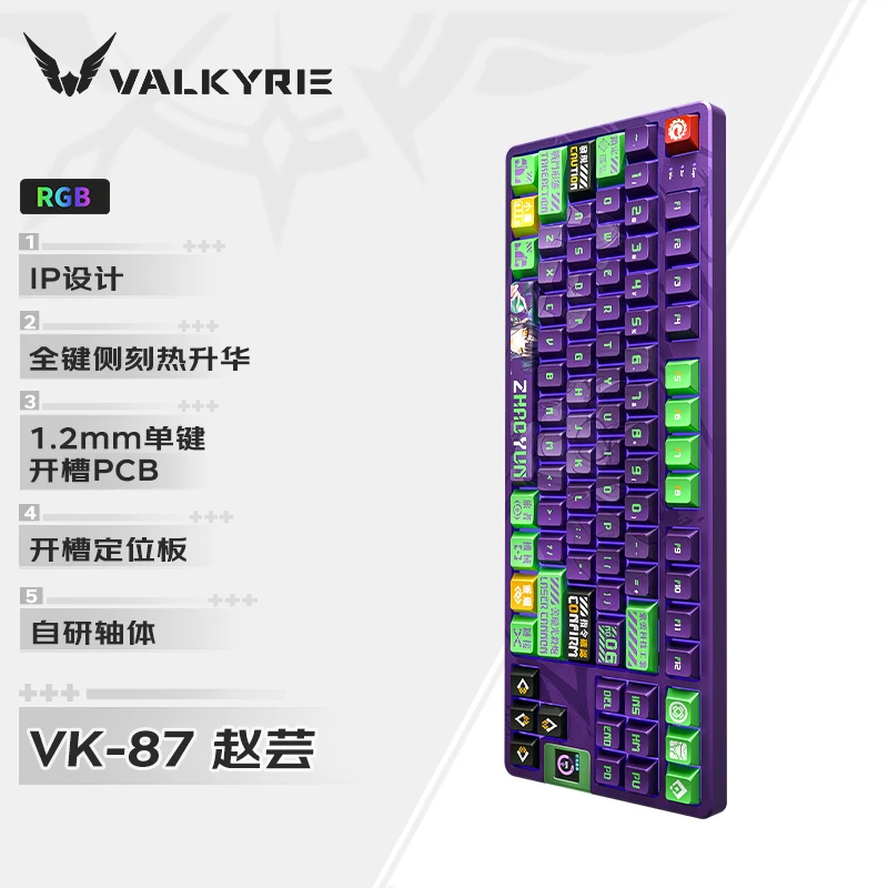 Vk87 Mechanical Keyboard Bluetooth Tri-mode Wireless Hot Plug Rgb Customized Gasket Digital Display E-Sports Wireless Keyboard
Vk87 Mechanical Keyboard Bluetooth Tri-mode Wireless Hot Plug Rgb Customized Gasket Digital Display E-Sports Wireless Keyboard