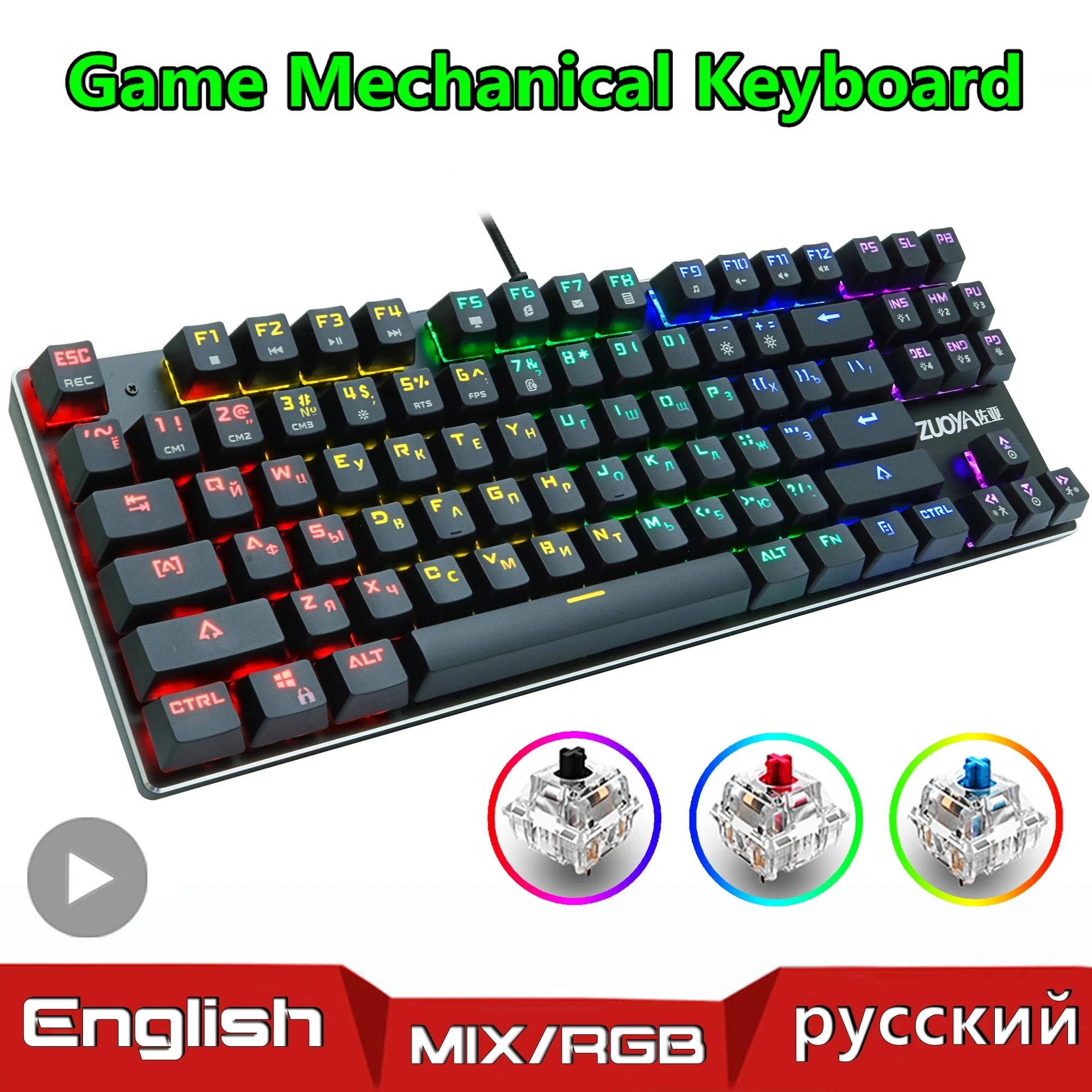 

Backlit RGB Gaming Mechanical Keyboard Gamer Mechanic Kit In Russian Language PC Laptop USB Wired Ergonomic Keycaps Keybord Game