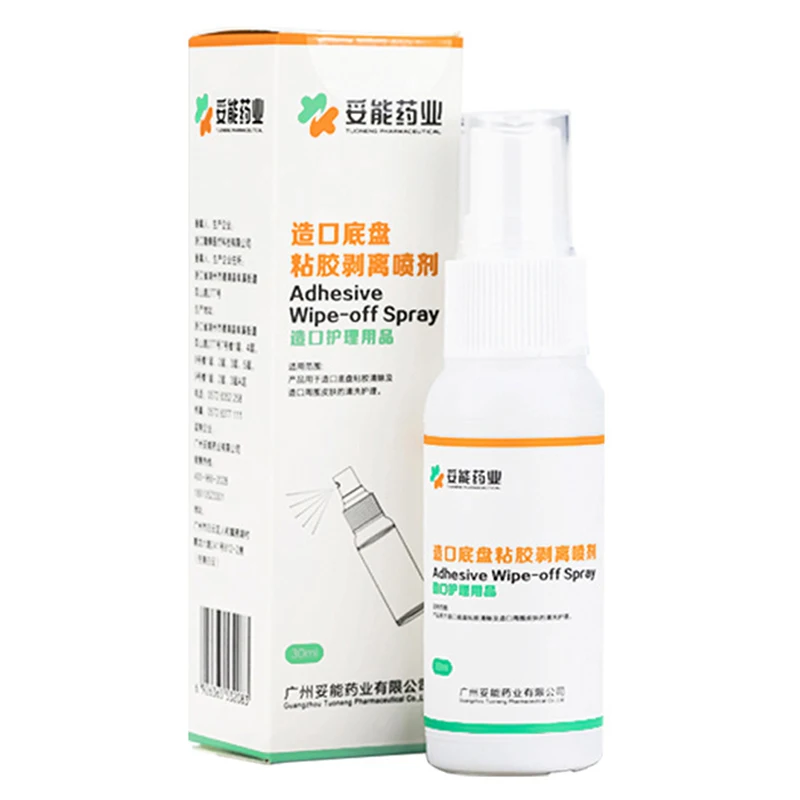 30ML Colostomy Adhesive Wipe-Off Spray Medical Adhesive Remover Ostomy Bag Care Products
30ML Colostomy Adhesive Wipe-Off Spray Medical Adhesive Remover Ostomy Bag Care Products
