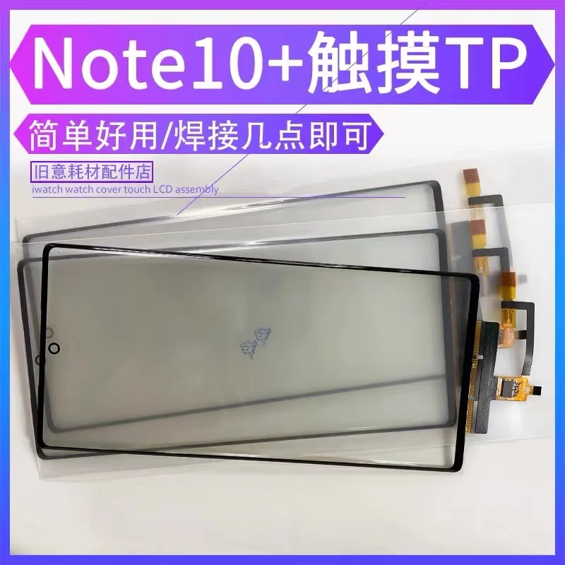 100% Original Touch Screen for Samsung Galaxy note10plusTouchScreen Digitizer Sensor
100% Original Touch Screen for Samsung Galaxy note10plusTouchScreen Digitizer Sensor