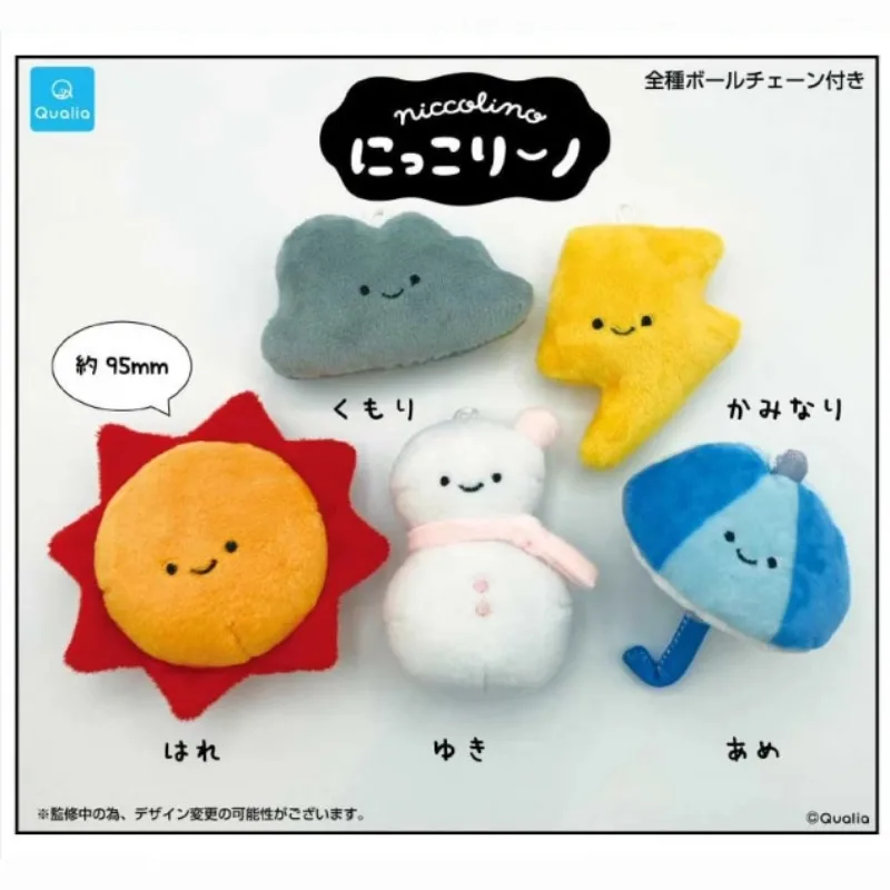 Goods in Stock Original Qualia Cute Weather Plush Dark Clouds Sun Snowman Lightning Cartoon Plush Doll Capsule Toys Gift
Goods in Stock Original Qualia Cute Weather Plush Dark Clouds Sun Snowman Lightning Cartoon Plush Doll Capsule Toys Gift