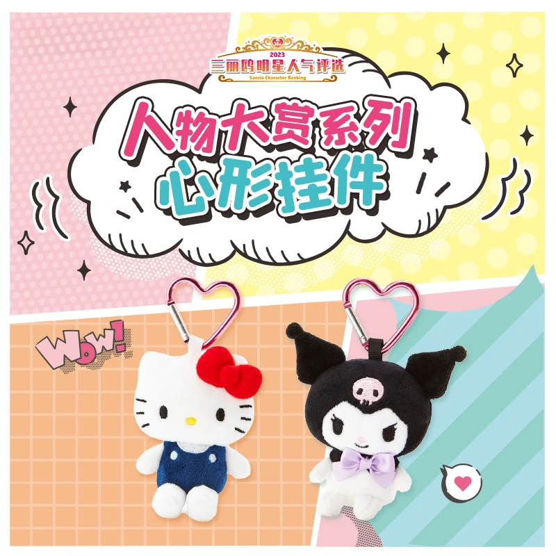 

Hello Kitty Sanrio аниме плюшевые игрушки для брелка Kawaii Miniso Kuromi Cinnamoroll кукла сумка Шарм пакет подвеска подарок