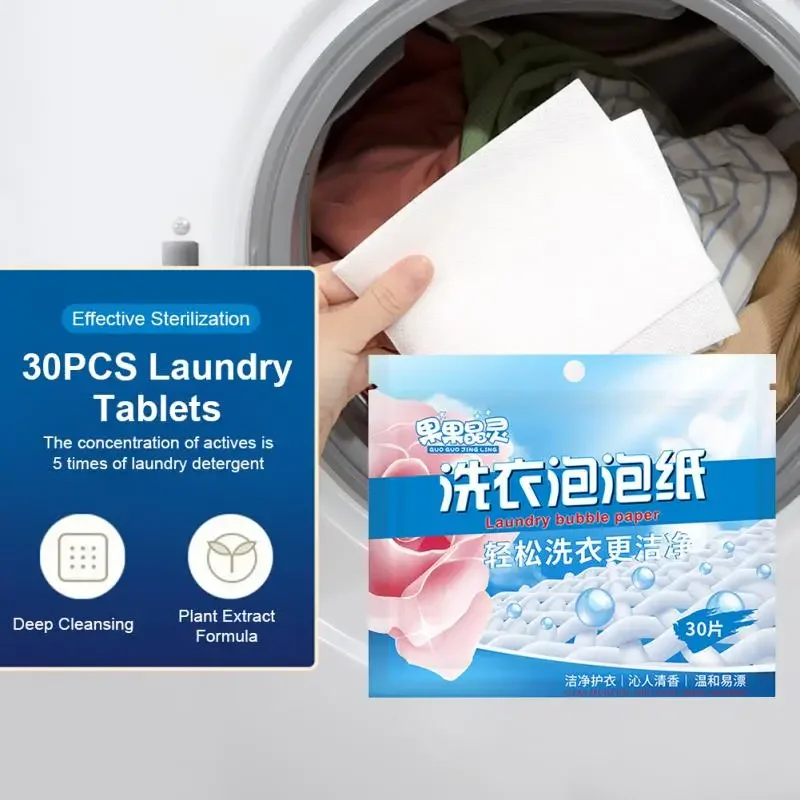 

30Pcs Laundry Tablets Strong Decontamination Durable Laundry Bubble Paper For Washing Underwear Clothes Clean Detergent Sheet
