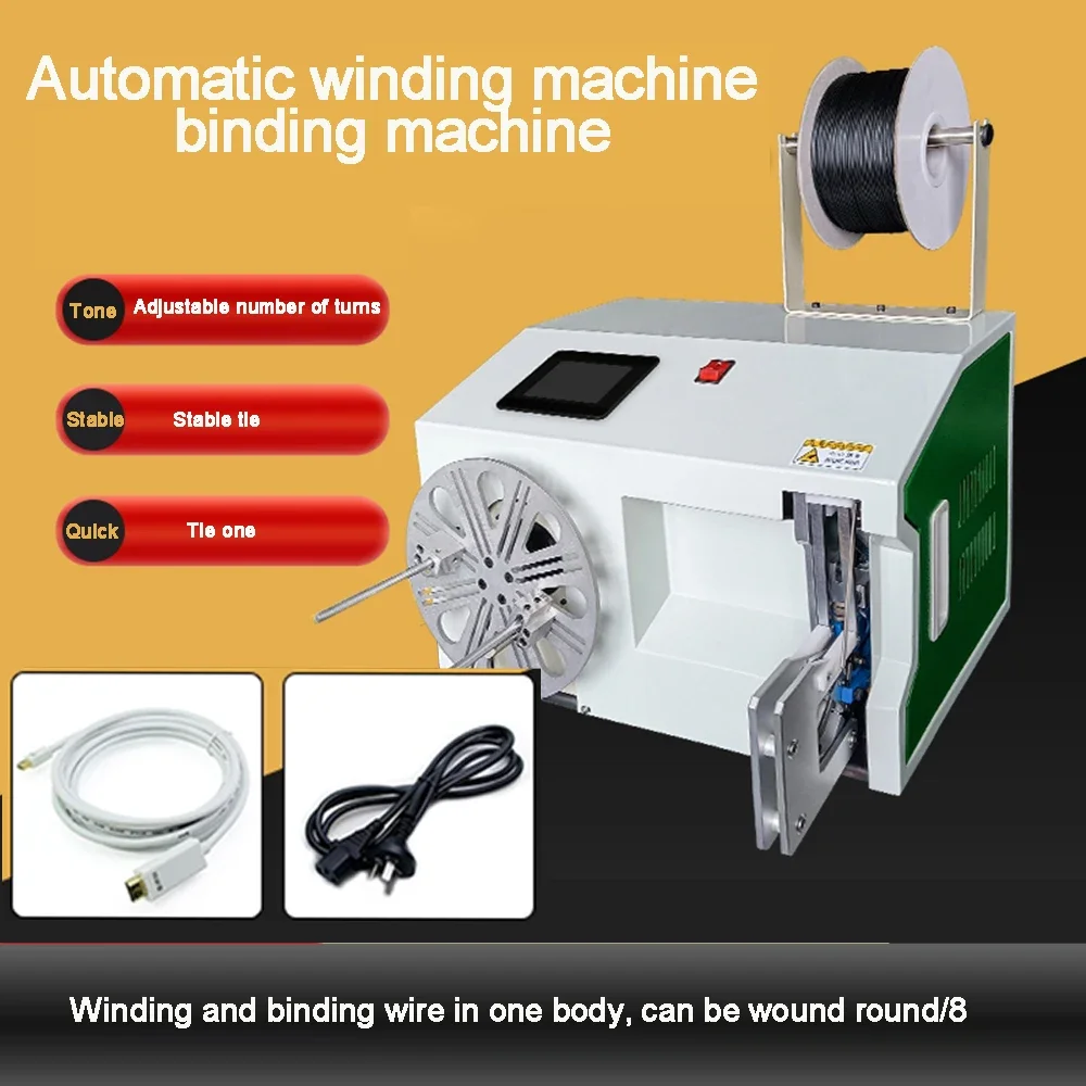 

220V/110V Automatic Wire Winding Binding Machine 8-30mm 18-45mm Data Power Cable Binding Machine Coil Winding Binding Machine