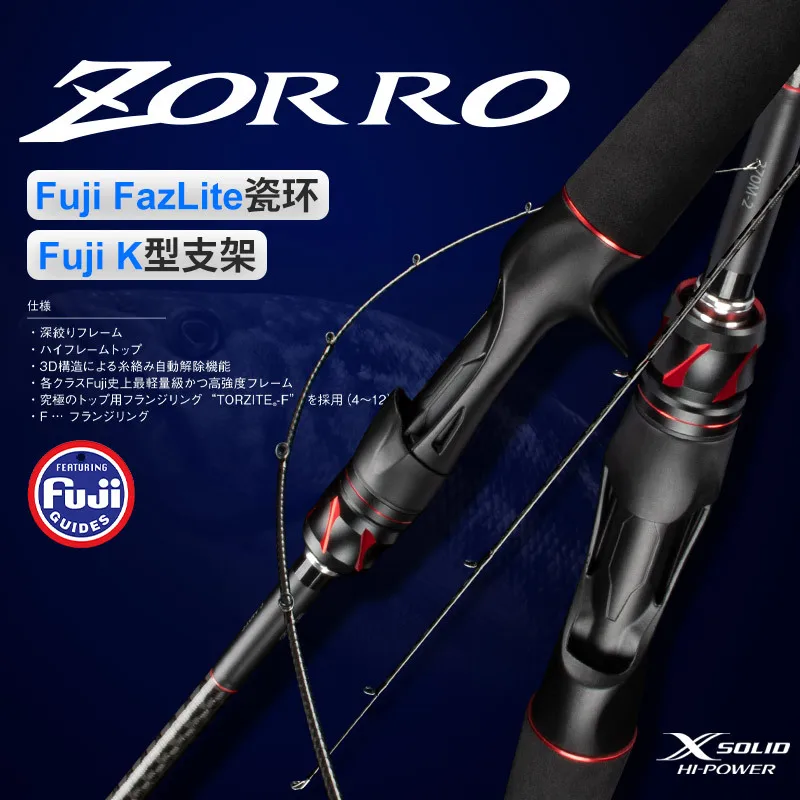 

2024 New ultra light Carbon spinning fishing rod 2 Sections Casting rod 1.98m 2.13m fuji guides baitcasting rod lure Wt 4-21g