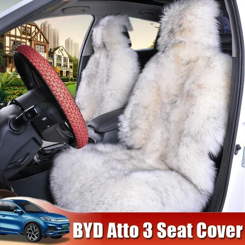 For BYD ATTO 3 YUAN PLUS 23 Car Front Rear Seat Cover Comfortable Skin-friendly Auto Seats Protector Cushion Interior Accessorie
For BYD ATTO 3 YUAN PLUS 23 Car Front Rear Seat Cover Comfortable Skin-friendly Auto Seats Protector Cushion Interior Accessorie