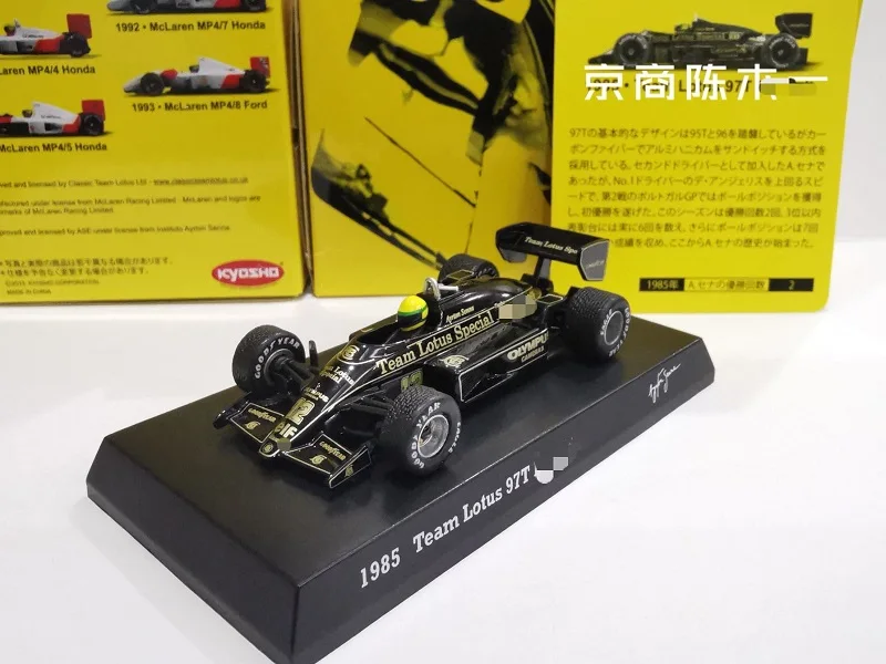 KYOSHO 1/64 1985 Lotus 97T #12 #11 Senna Collect die casting alloy trolley model
KYOSHO 1/64 1985 Lotus 97T #12 #11 Senna Collect die casting alloy trolley model