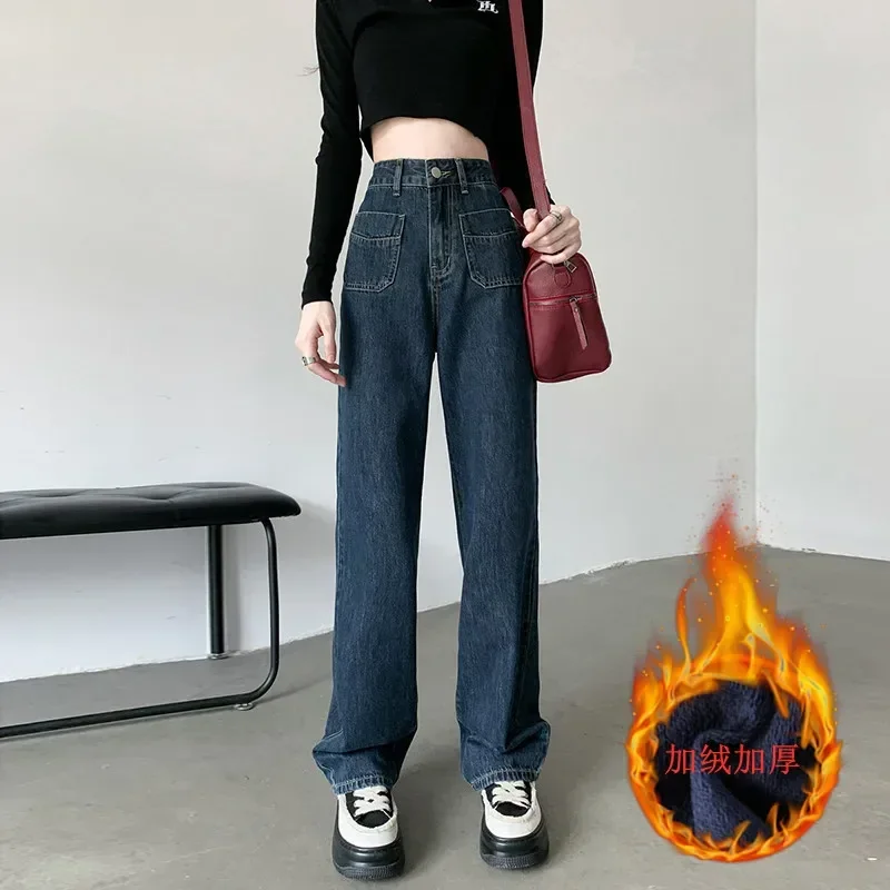 pantalones baggy jeans for women pants jeans mujer pantalon femme fashion High waisted Plush warm Broad leg No ironing cotton
pantalones baggy jeans for women pants jeans mujer pantalon femme fashion High waisted Plush warm Broad leg No ironing cotton