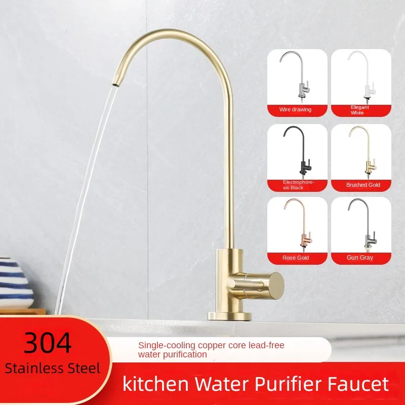 

304 Stainless Steel Kitchen Water Purifier, Single Cooling Rotatable Water Purifier, Direct Drinking Water Faucet