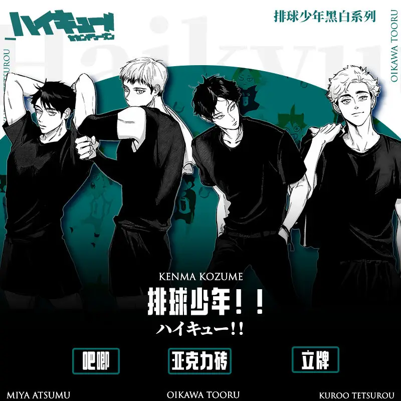Haikyuu Anime Acrylic Stand Badge Miya Atsumu Rintaro Suna Cartoon Peripheral Black White Manga Style Bag Pendent Desk Display
Haikyuu Anime Acrylic Stand Badge Miya Atsumu Rintaro Suna Cartoon Peripheral Black White Manga Style Bag Pendent Desk Display