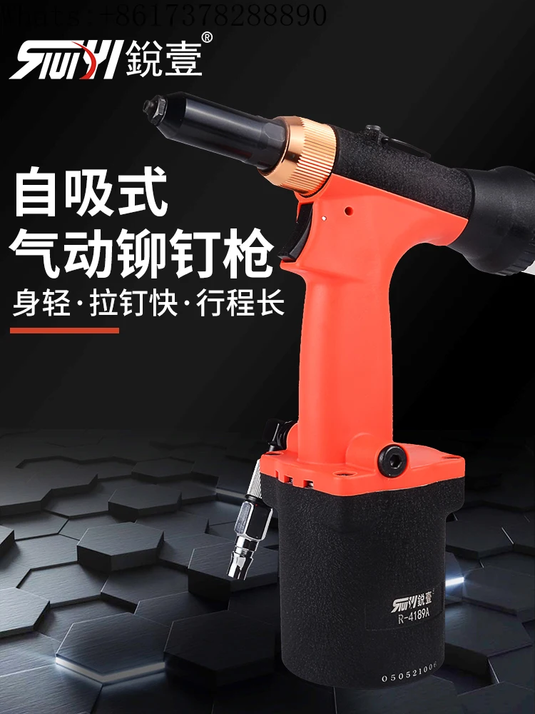 

4189 pneumatic rivet gun, aluminum rivet core pulling rivet gun, automatic lightweight self suction riveting tool