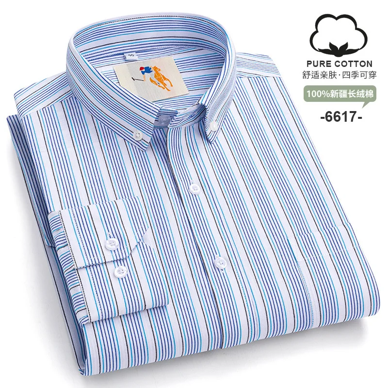 7XL 8XL Men's shirt Long sleeve Spring/Summer High quality Oxford woven 100% cotton plus size breathable non-iron fashion plaid
7XL 8XL Men's shirt Long sleeve Spring/Summer High quality Oxford woven 100% cotton plus size breathable non-iron fashion plaid