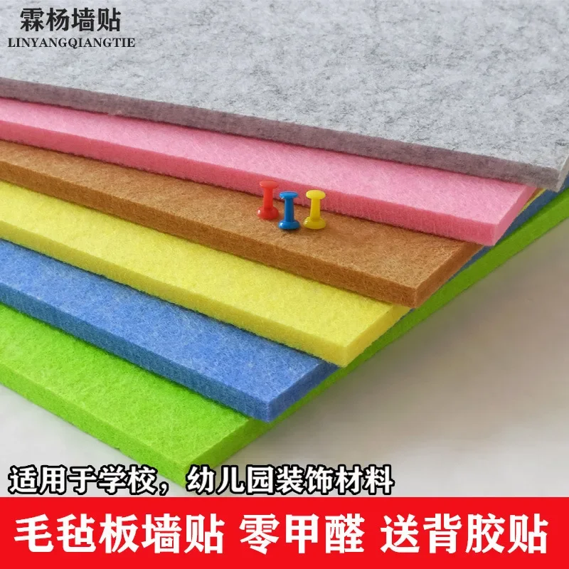 Colored Felt Board Wall Stickers Kindergarten Works Display Cork Board Photo Wall Bulletin Board Background Wall Decoration
Colored Felt Board Wall Stickers Kindergarten Works Display Cork Board Photo Wall Bulletin Board Background Wall Decoration