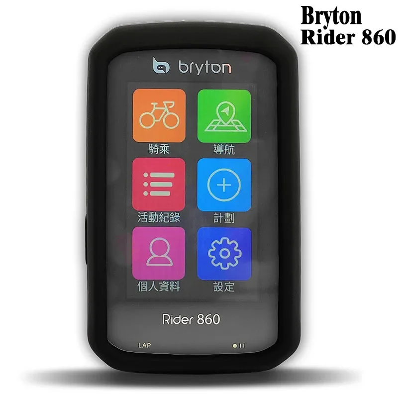 Bicycle Computer Silica Gel Protective Case Bike Silicone Rubber Smart Cover with LCD Screen Film for Bryton Rider 860 R860
Bicycle Computer Silica Gel Protective Case Bike Silicone Rubber Smart Cover with LCD Screen Film for Bryton Rider 860 R860
