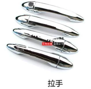 For Chevrolet CAVALIER 2016-2019 High-quality ABS Chrome Car Outer Door Handle Cover Door Bowl Protection Covers Car Styling
For Chevrolet CAVALIER 2016-2019 High-quality ABS Chrome Car Outer Door Handle Cover Door Bowl Protection Covers Car Styling