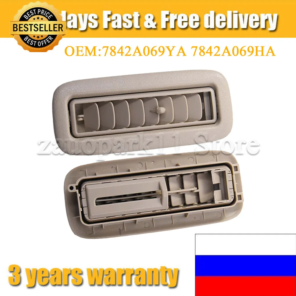 Вентиляционная решетка крыши автомобиля 7842A069HA для Mitsubishi Pajero V93 V97 7842A069YA
Вентиляционная решетка крыши автомобиля 7842A069HA для Mitsubishi Pajero V93 V97 7842A069YA