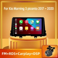 PEERCE For Kia Morning 3 picanto 2017 - 2020 Car Radio Multimedia Video Player Navigation GPS Android No 2din 2 din dvd
PEERCE For Kia Morning 3 picanto 2017 - 2020 Car Radio Multimedia Video Player Navigation GPS Android No 2din 2 din dvd