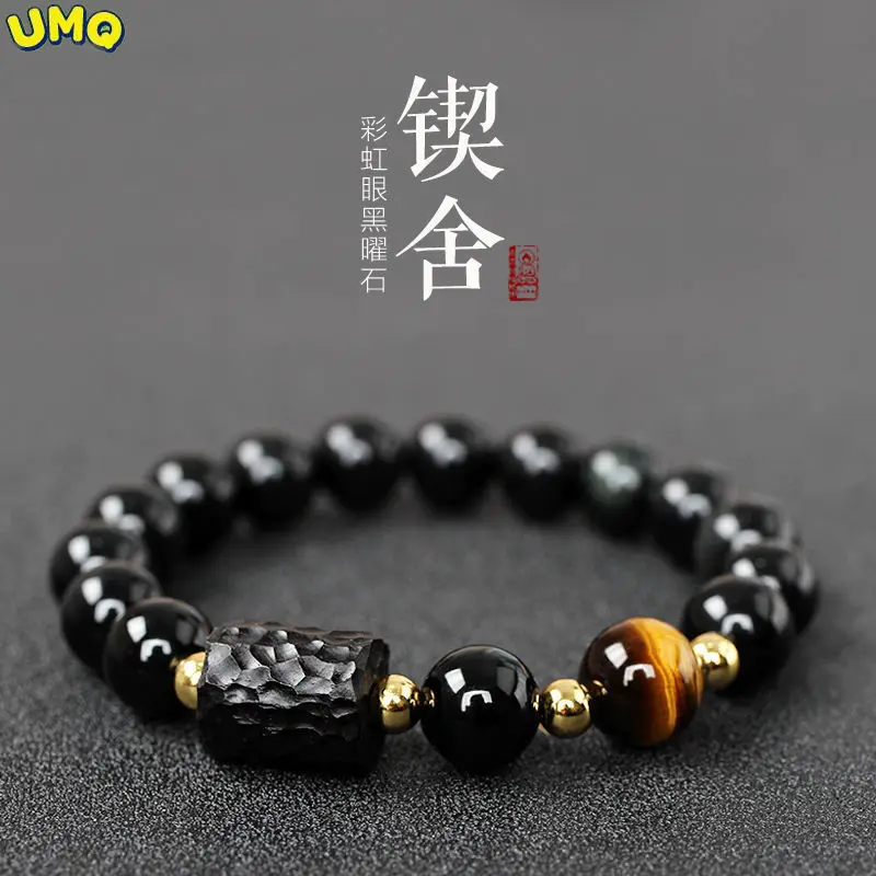 Obsidian Hand String Male Beads Couple's Real Name for Fortune Transfer Luck bracelet Tree Versatile Personalized Wealth Healing
Obsidian Hand String Male Beads Couple's Real Name for Fortune Transfer Luck bracelet Tree Versatile Personalized Wealth Healing